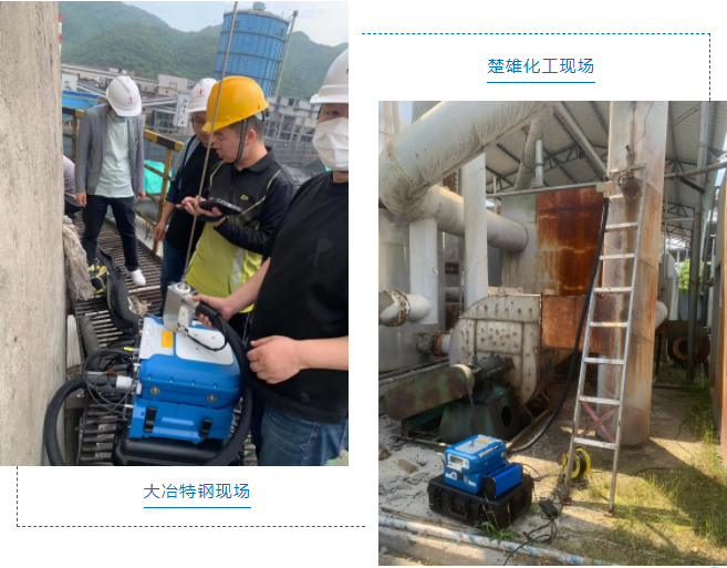 炎炎夏日，PF-300助力各地VOCs排放普查-青島環(huán)控設備.png